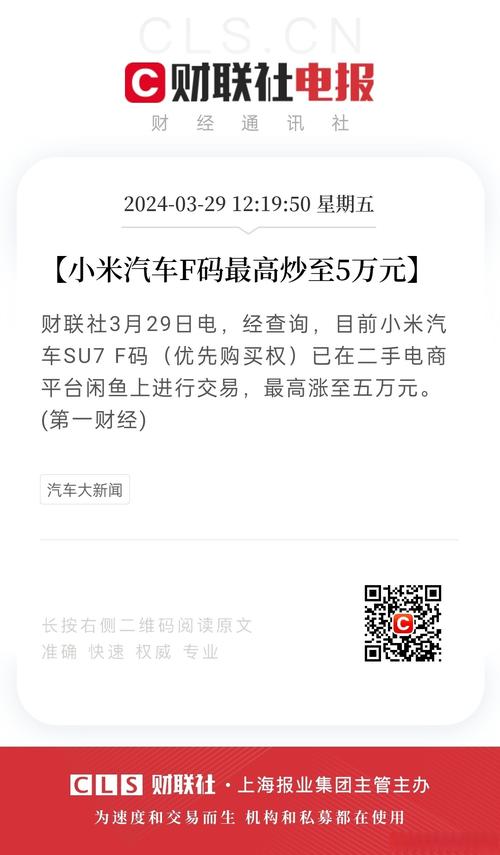 码小米是正规贷款平台吗_小米f码_码小米是什么平台