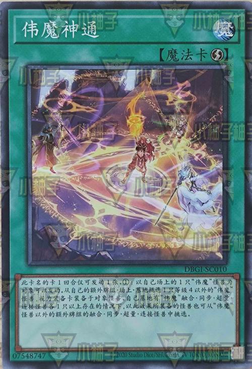 想下载魔术快斗？正版高清观看渠道盘点与安全提醒