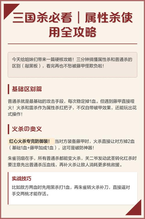 三国厮杀_扑杀三国_三国刺杀