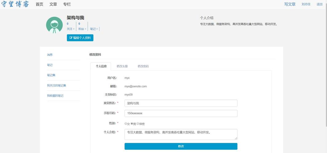 主页修改器_主页修改不了_如何修改主页