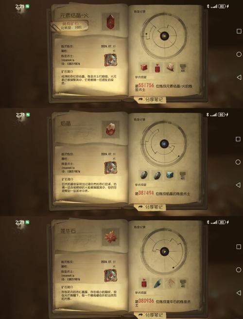 炼金术师rpg_炼金术师怎么玩_炼金术师游戏攻略