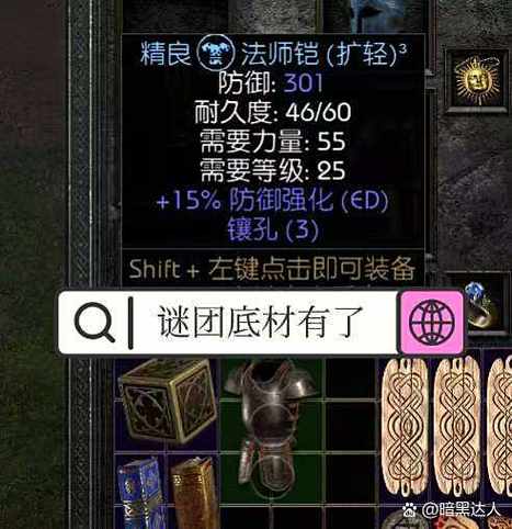 黑翼之巢最后boss_黑翼之巢打法_黑翼之巢 bug