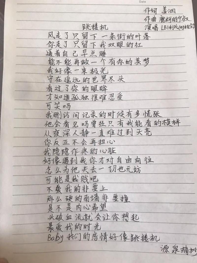 歌词走进新时代_不走歌词_歌词走不出看不破