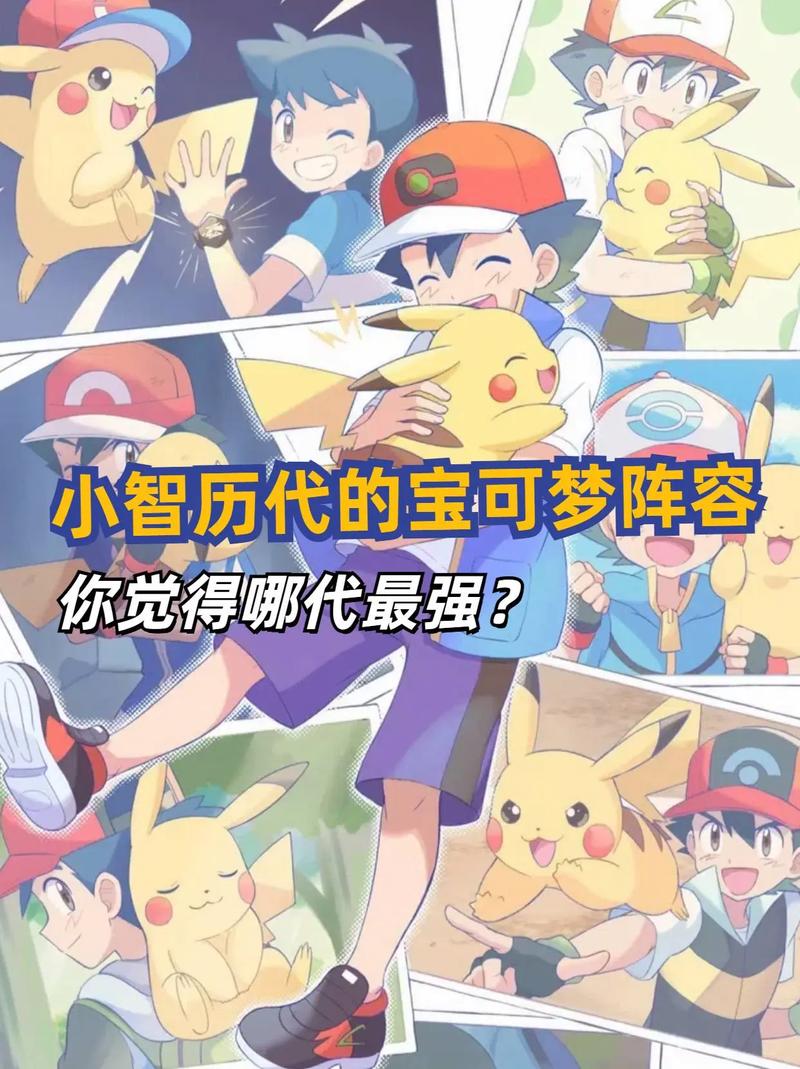 播放宠物小精灵动漫_精灵小宠物第七季_宠物小精灵dp全集