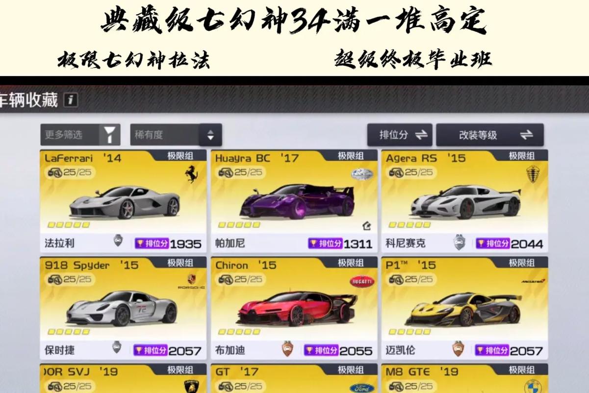 探险王国里面哪些是免费的_飞车王国探险家视频_探险王国停车场怎么收费