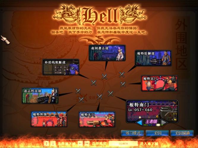 dnf木瓜哪里爆的多_dnf那个图爆木瓜多_dnf哪里爆木瓜多