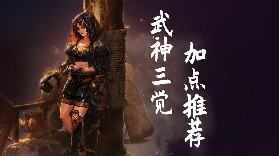 新挑战女武神技能加点_新女武神怎么获得_新挑战女武神厉害吗