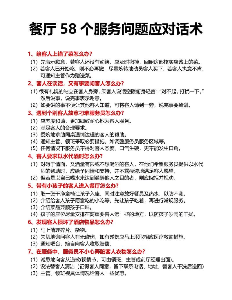 美女餐厅3怎么玩？教你高效服务顾客、应对突发状况通关技巧