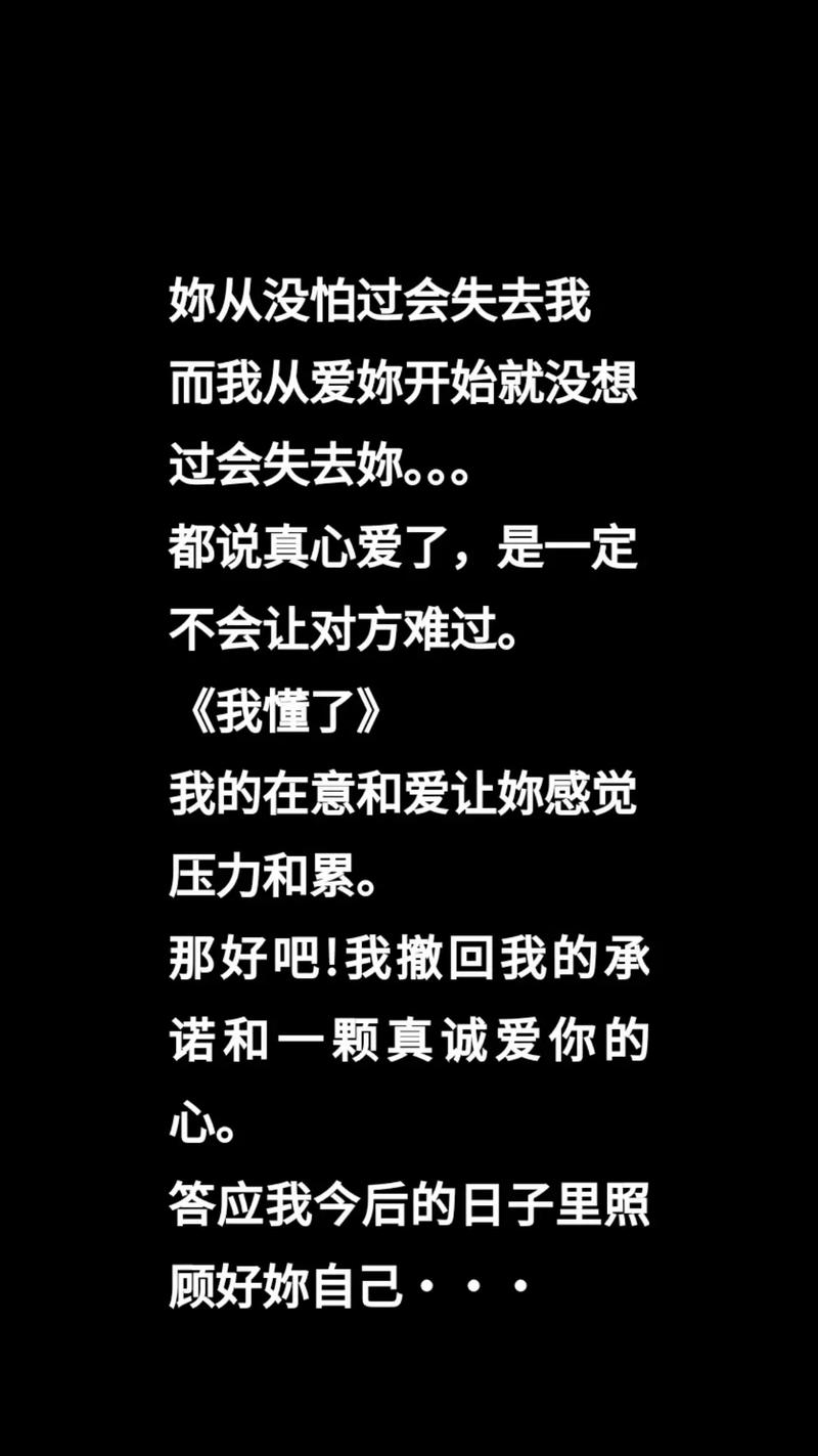 qq留言关于朋友的留言_非主流留言_留言精选