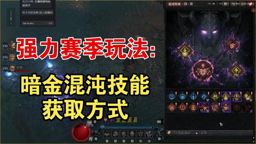 混沌军团最终boss_混沌军团操作_混沌军团道具