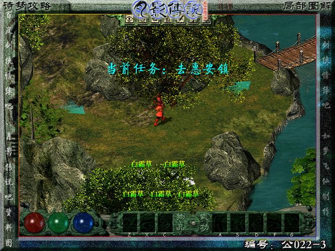 月影传说手机版_月影传说2_月影传说主题曲