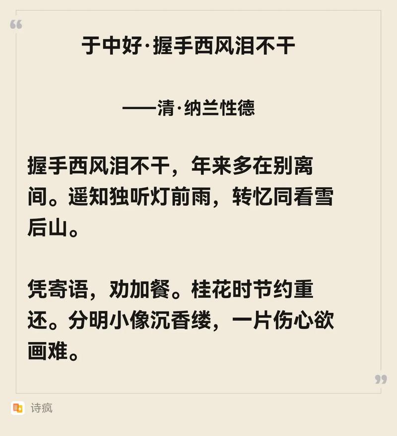 最痴情等待词是哪句？古诗词里等一个人的名句赏析