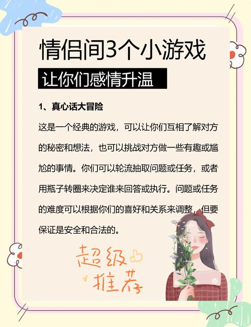 傻瓜小傻瓜_傻瓜之谜任务攻略_我的小傻瓜支线任务