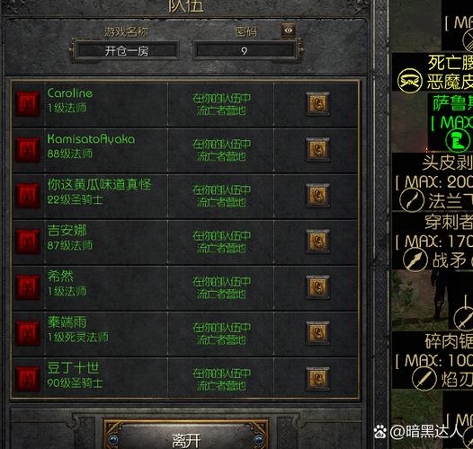 火炬之光2秘籍_火炬道具_火炬宝箱