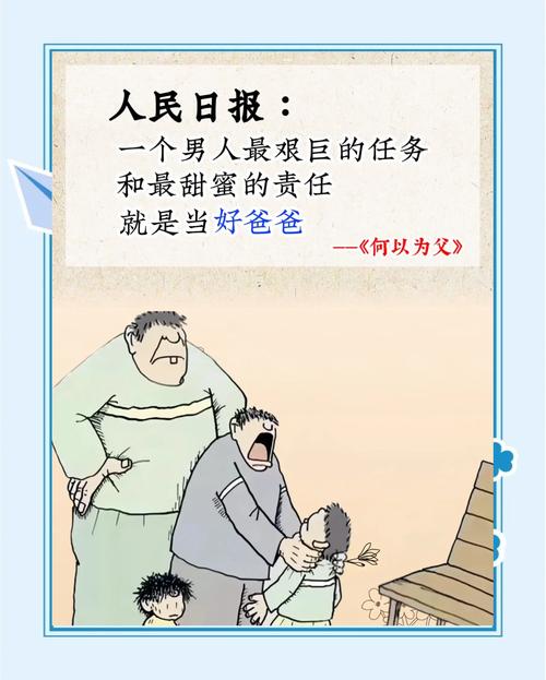 《盾牌》_盾牌大结局_父亲的盾牌