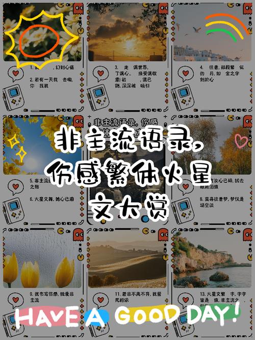 qq留言关于朋友的留言_留言精选_非主流留言