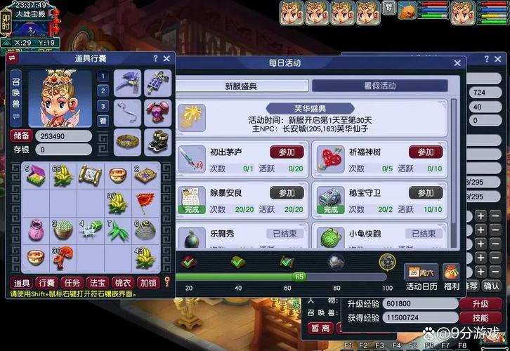 网页游戏手机版在线玩_265g网页游戏_网页游戏网站