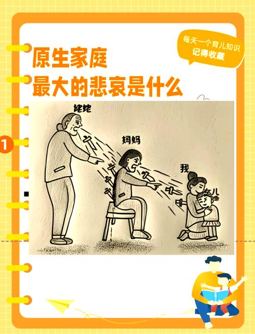 罪母之殇_罪母_罪母漫画