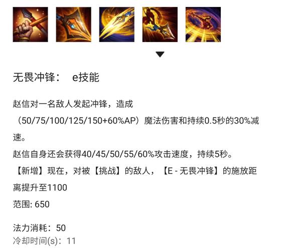 lol德邦总管技能加点_lol的德邦总管的出装和打法_lol德邦总管视频