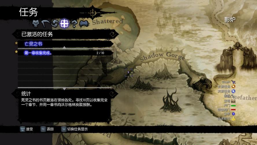 暗黑血统攻略详细_暗黑血统第一关怎么过_暗黑血统2支线任务