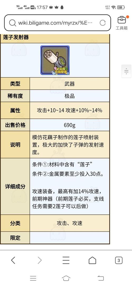 炼金术师怎么玩_炼金术师rpg_炼金术师游戏攻略