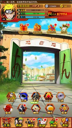 火影疾风坛忍者招募_火影疾风坛对酒攻略_火影忍者疾风攻略