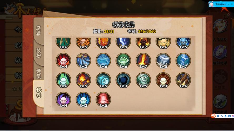 火影世界风遁流加点_火影最强风遁_火影世界火遁流加点火影