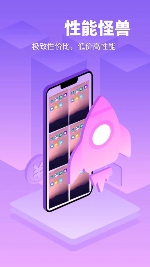 手机乐园是干什么的_手机乐园好用吗_手机乐园是什么