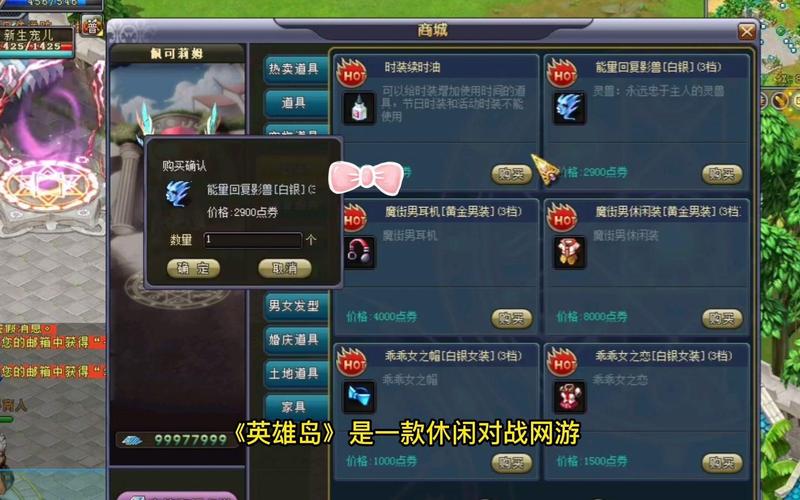 英雄岛手机版_英雄岛游戏_qq英雄岛下载