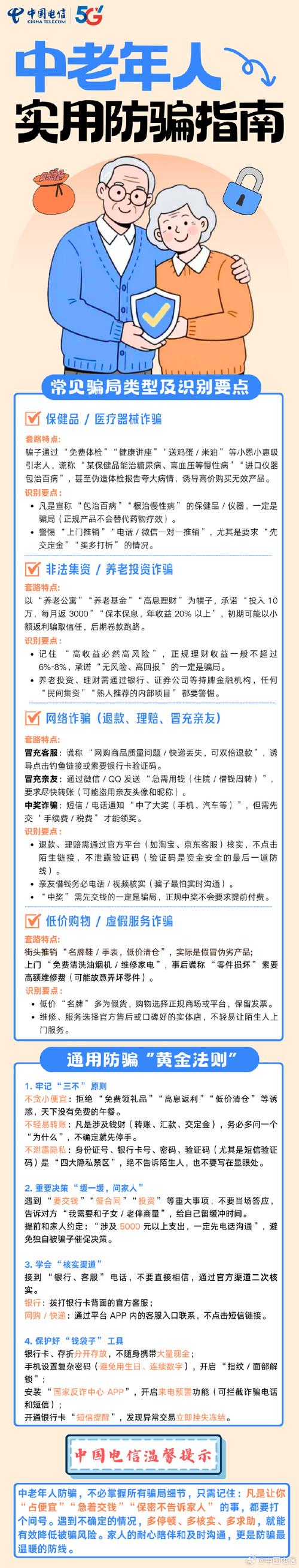 免费打网络电话的软件叫啥_网络电话免费打_免费网络电话拨打手机