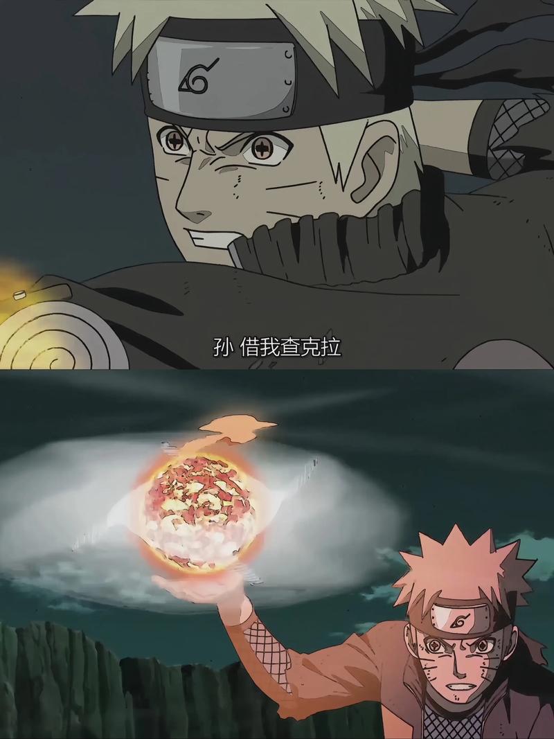 火影忍者漫画688_火影忍者漫画686话_搜索火影忍者漫画