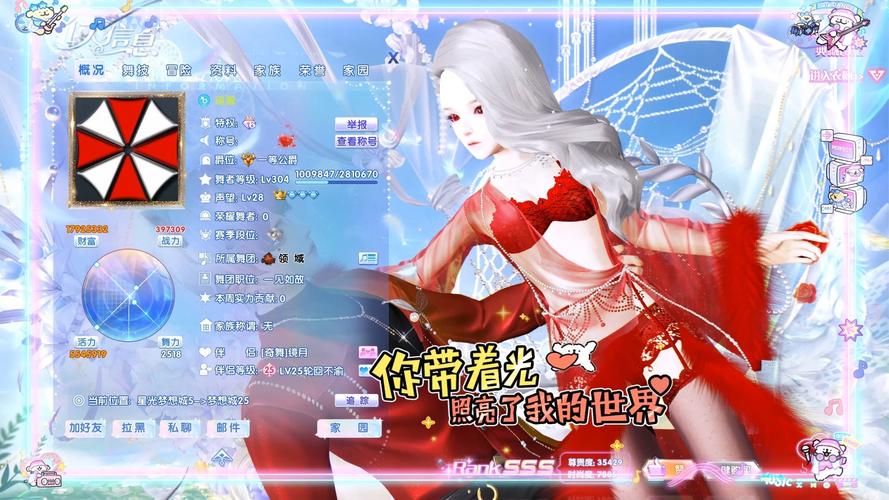 qq炫舞官网_qq炫舞2官网_qq炫舞官网登录入口