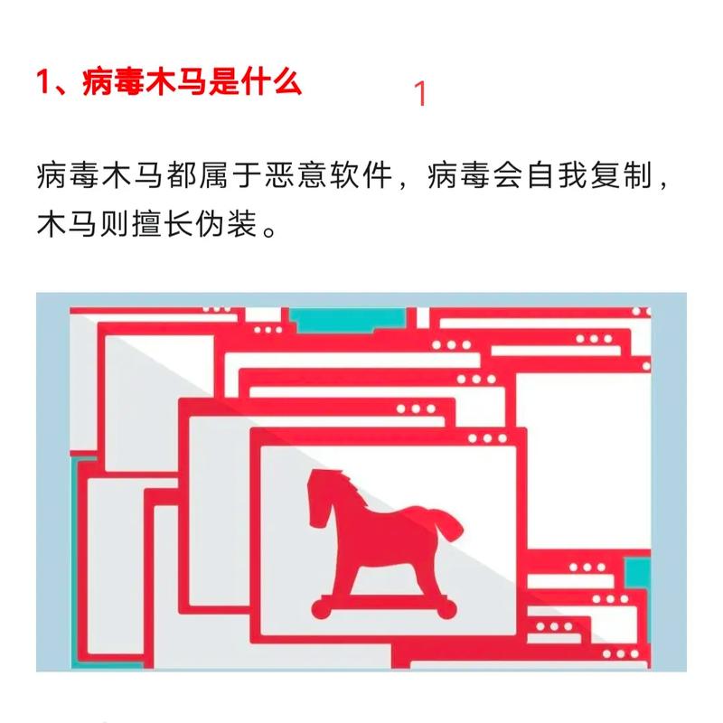 木马克星_木马克星是什么_木马克星下载