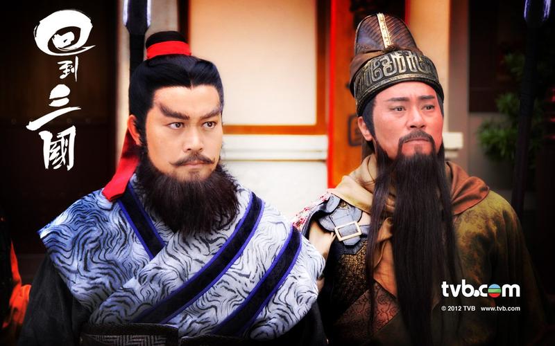 回到三国电视剧全集下载，正版观看平台推荐