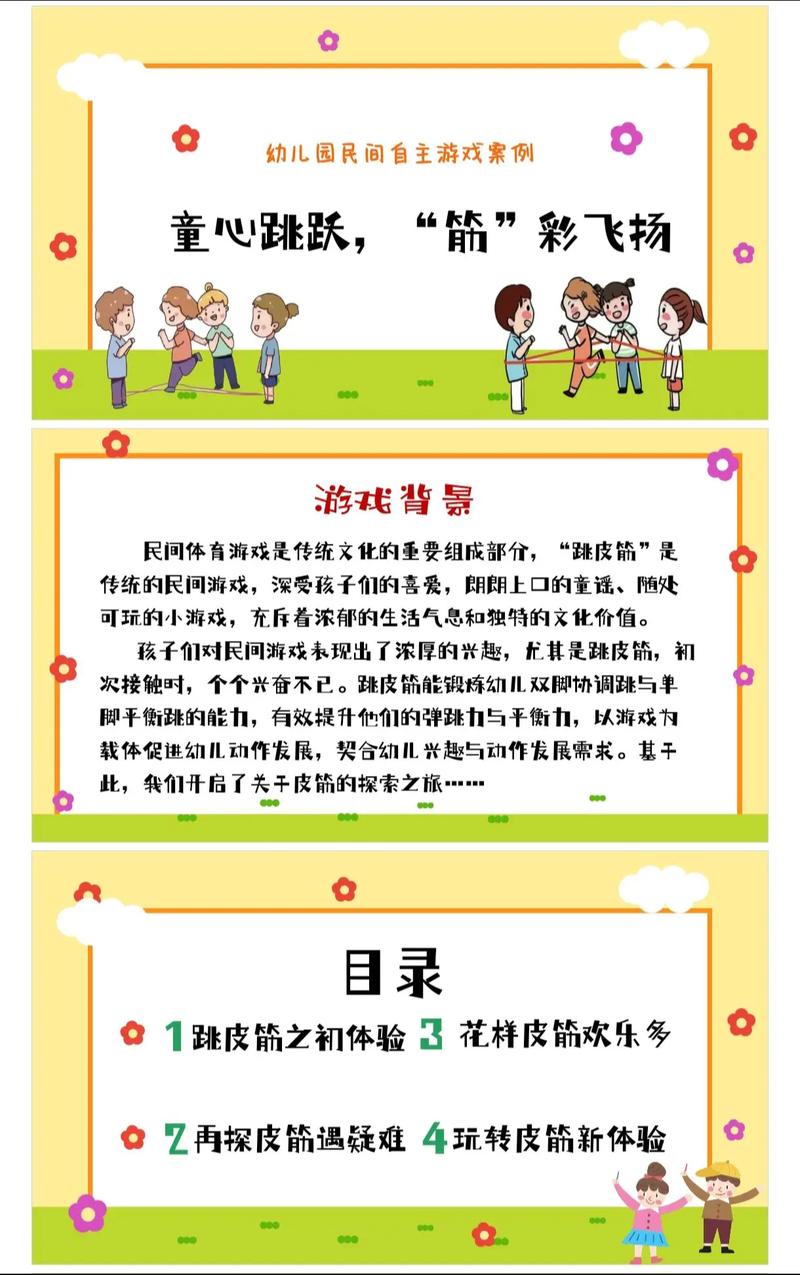 小小flash游戏_小小游戏秒玩_小小游戏攻略