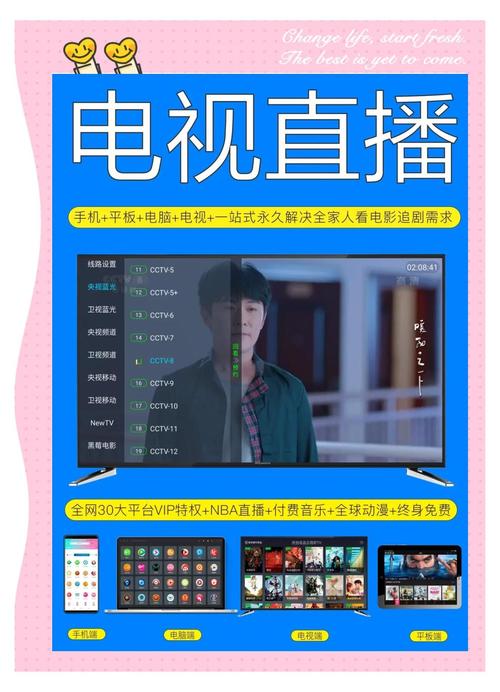 布谷电视直播_电视直播间_电视上面直播