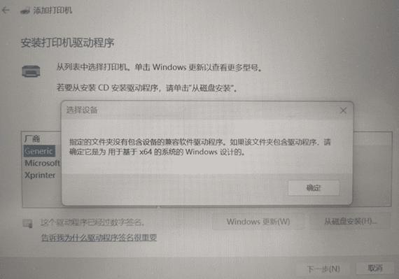 网卡驱动程序不正常_网卡驱动程序_tplink网卡驱动程序
