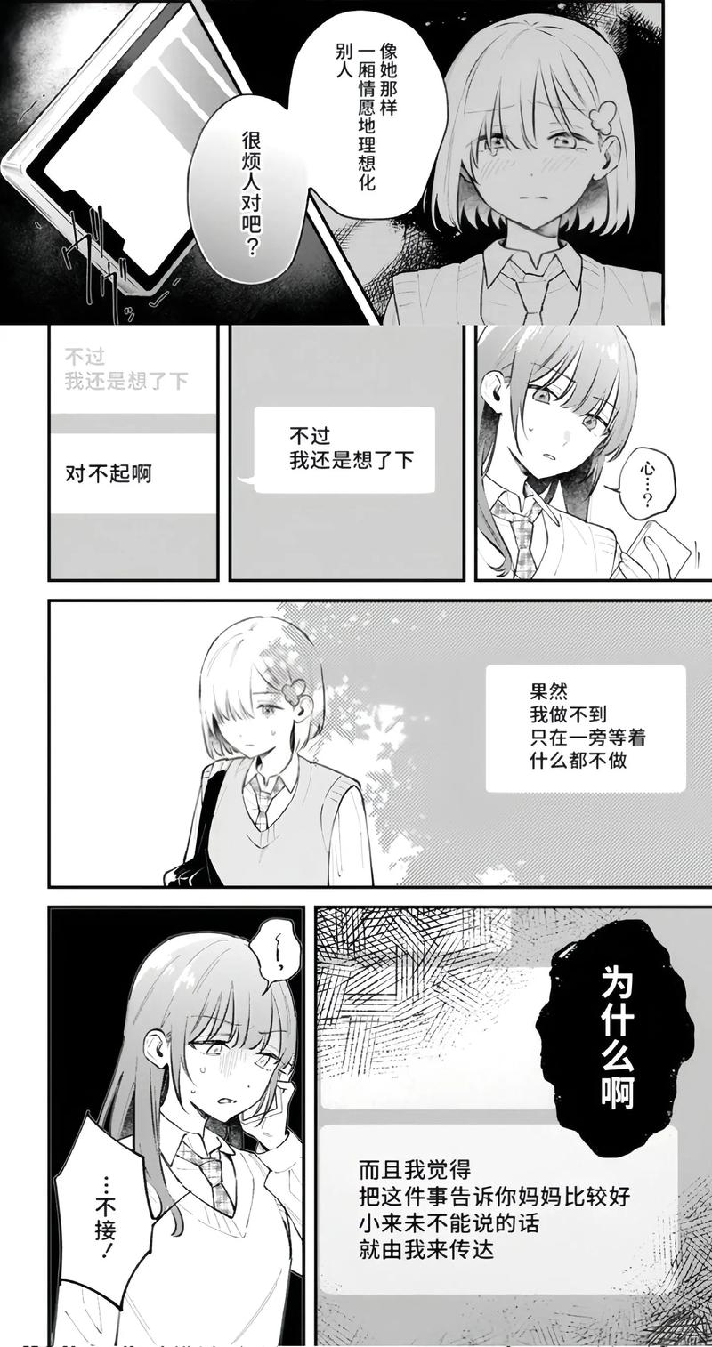 异界变身百合大乱斗小说_变百合异世界冒险小说_异界变身百合大乱斗