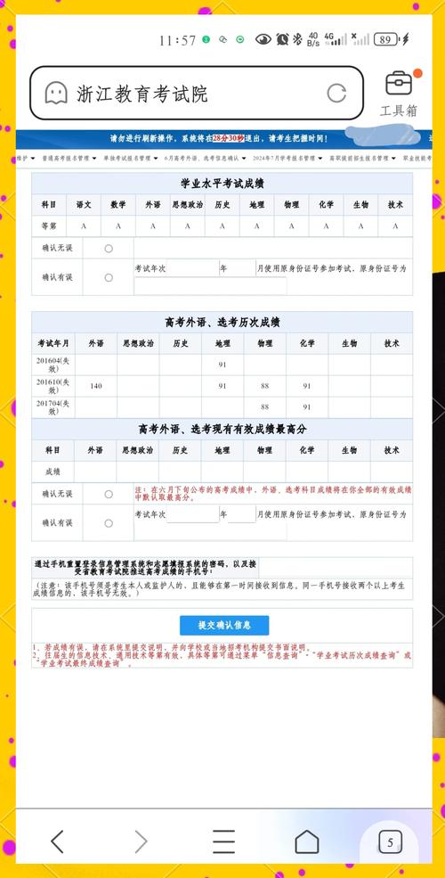 2026春季高考查成绩_查高考成绩_高考查成绩网站