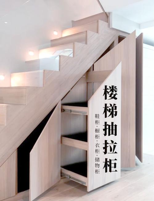 楼梯艺术玻璃图案_楼梯艺术漆_尚艺楼梯