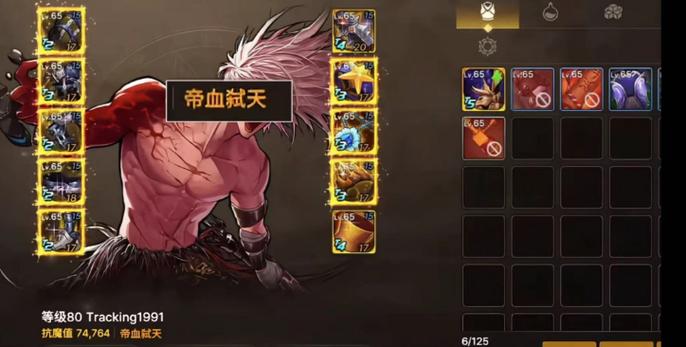 dnf魔神三觉_dnf魔神三次觉醒_dnf魔神二次觉醒