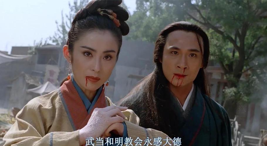 倚天屠龙记2：张无忌赵敏归隐后江湖再起风云，新势力挑战中原武林