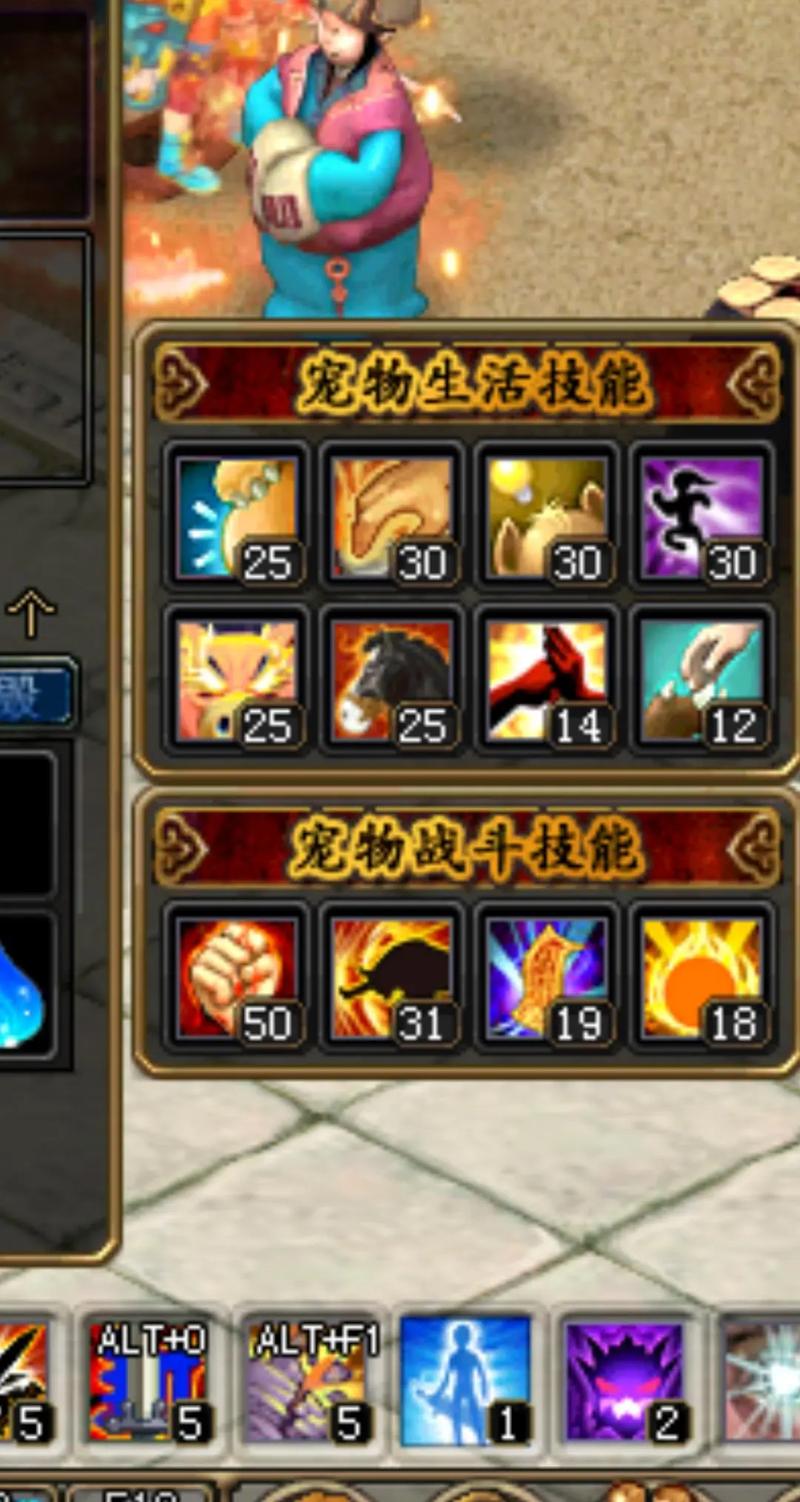 qq自由幻想手游宠物屋_qq自由幻想宠物_自由幻想宠物屋宠物等级