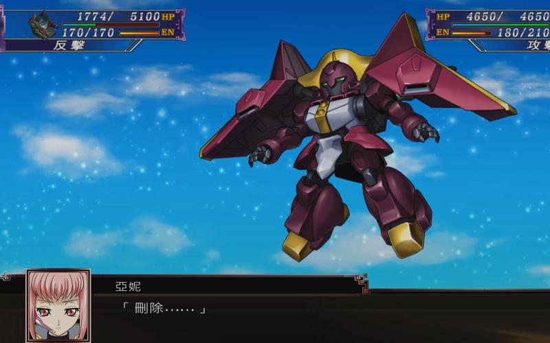 超级机器人大战L攻略：机体搭配与资源管理核心技巧