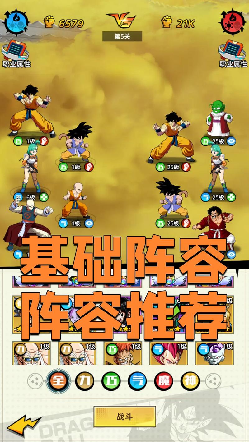 龙珠官方论坛_七龙珠ol港服官网_龙珠online官网