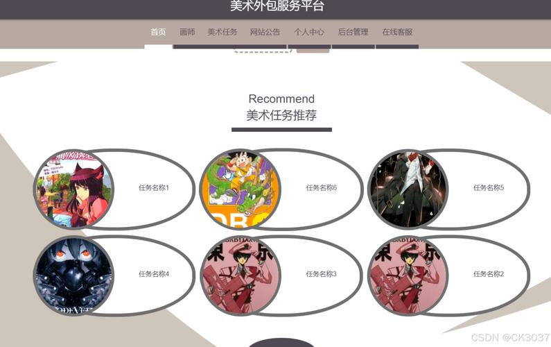 游戏外包公司怎么选？美术程序开发服务全解析