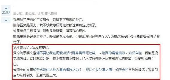 非你莫属的刘莉莉怎么样了_刘莉莉 非你莫属_非你莫属刘莉莉事件的启示