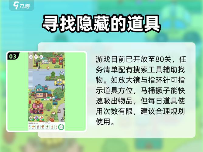 疯狂猜图游戏规则_疯狂猜图答案 游吧_疯狂猜图游戏