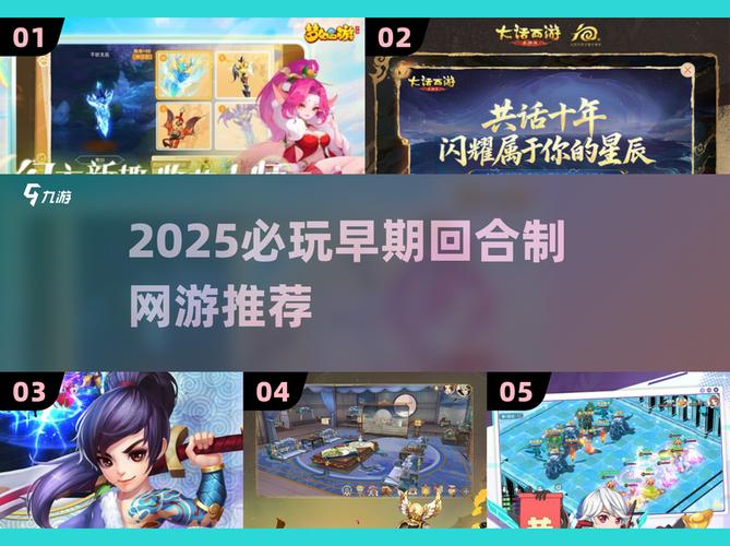 大话外传官网_大话西游外传游戏_大话外传新篇大话西游