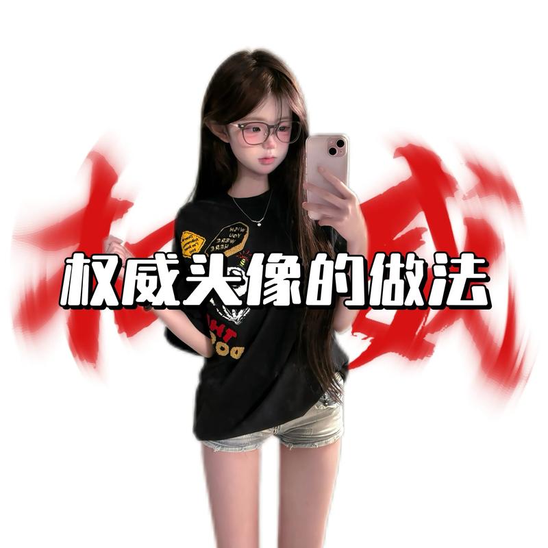 好看的论坛头像_头像最全的网站_头像论坛男生